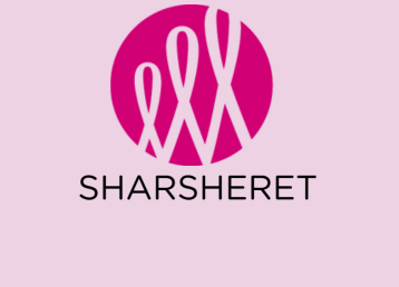 Sharsheret Logo