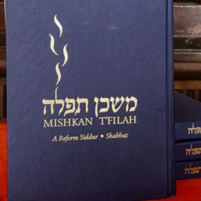 Select Weekday Prayers from the Mishkan T'fillah
