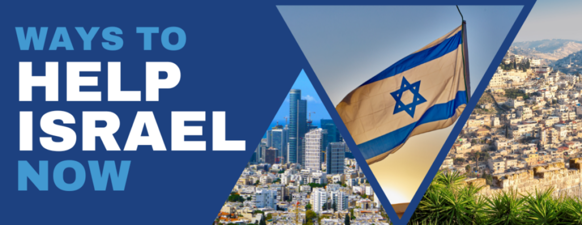 Help Israel Banner